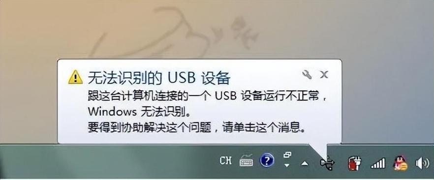 u盘手机读不出来怎么回事