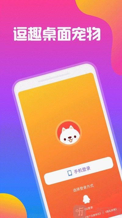 逗趣app下载
