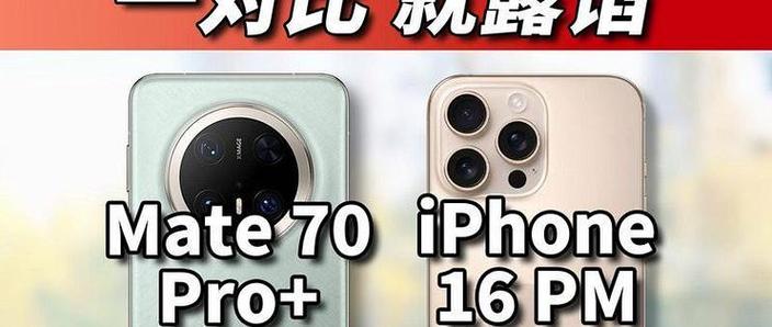 苹果16充了一次华为线没事吧