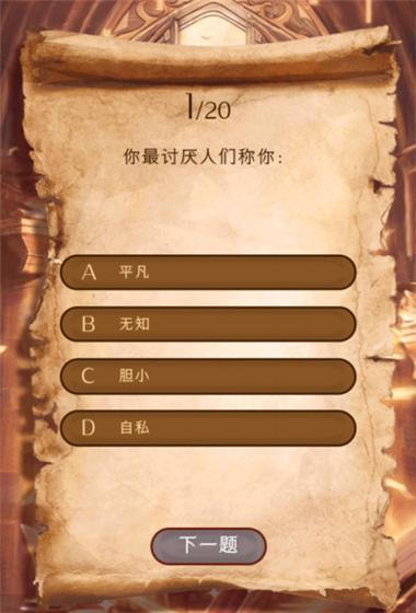 分院测试(免费)图标