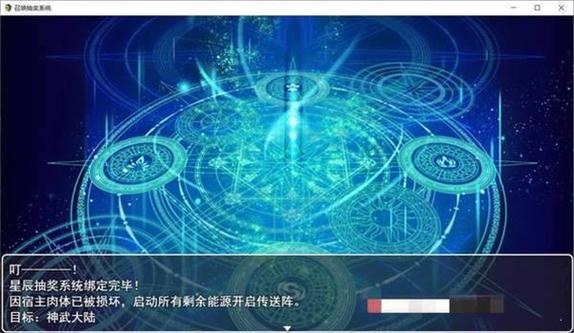 召唤抽奖系统正版在哪里购买图标
