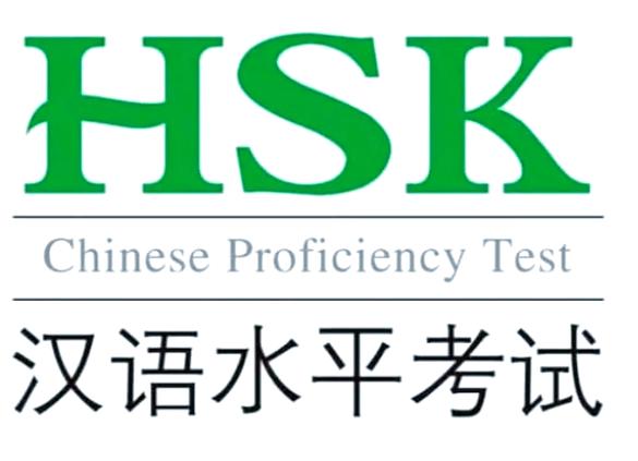 Hsk5级3.0正式发布日期