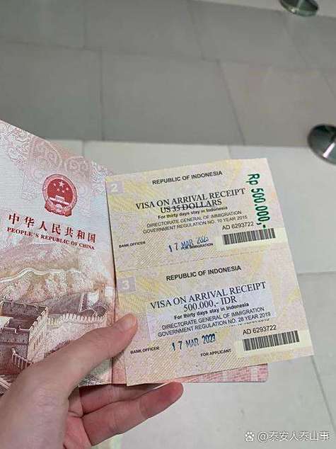 中国印尼