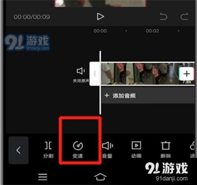剪映里有慢动作吗
