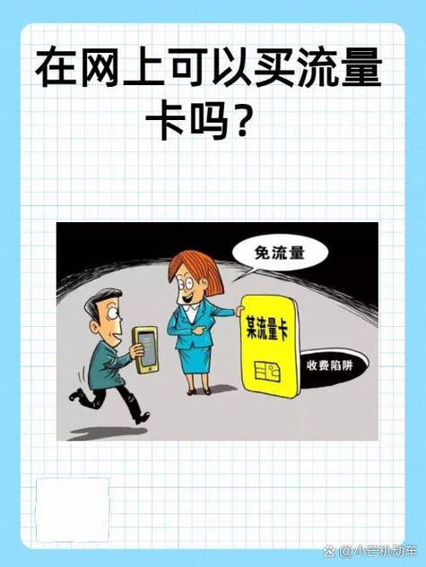 看漫画费流量还是看视频费流量