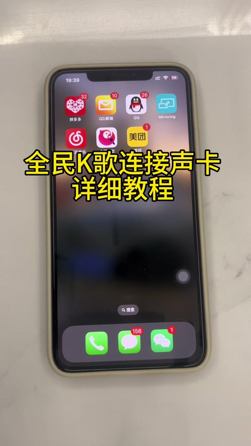 全民K歌隐藏歌房的方法