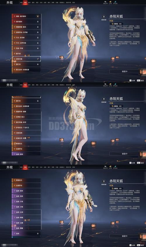 神幻之恋天使灵怎么得