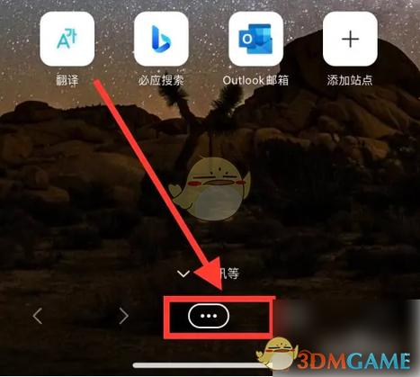 如何关闭游戏弹窗