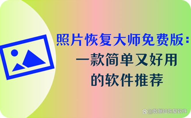 相机出现错误怎么解决