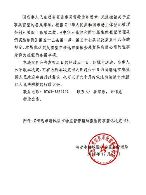 泗县房管局备案网官网图标