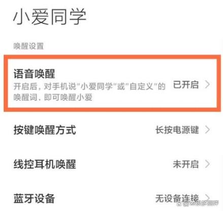 边打电话边玩游戏怎么设置
