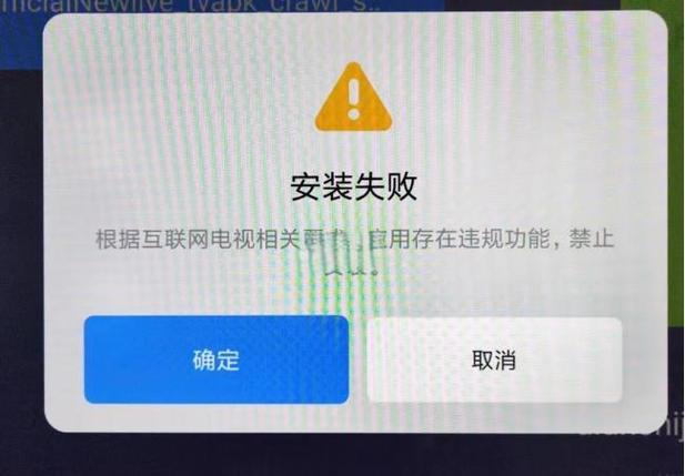 小米电视4关机自己重启