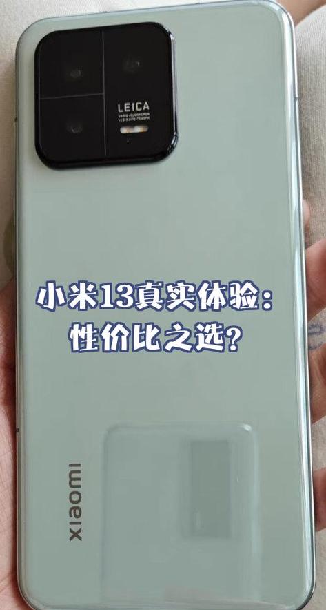 小米13上4个孔的作用详解