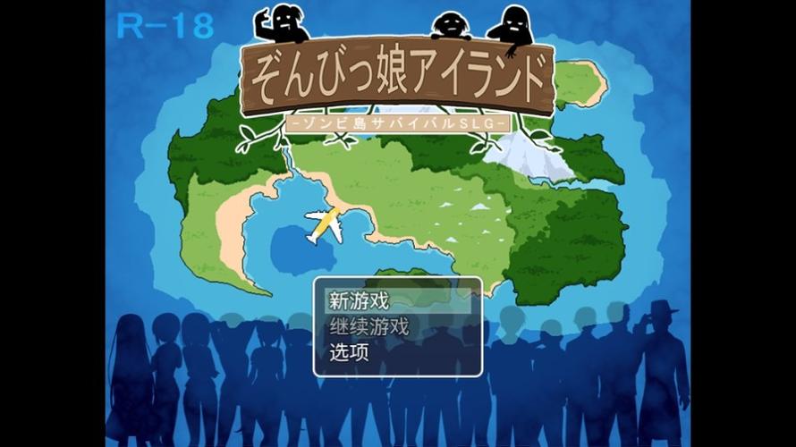 与僵尸娘在荒岛作弊码