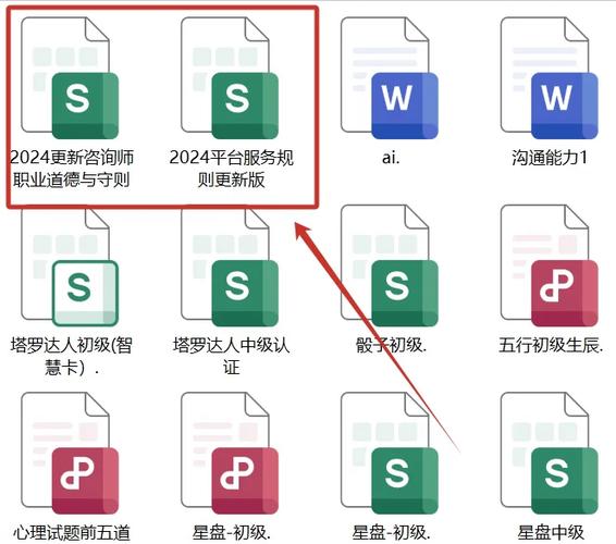 测测达人等级提升