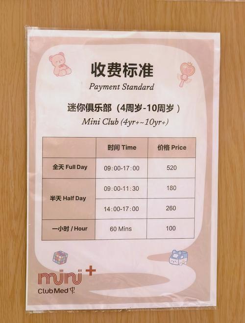 跑酷学费一般多少