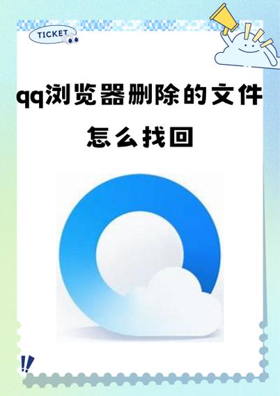 浏览器怎么找回删除浏览记录