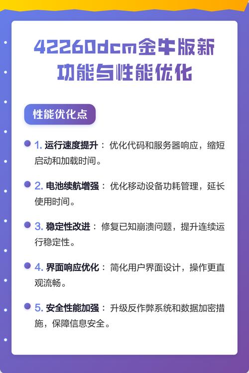 42260金牛网金牛版