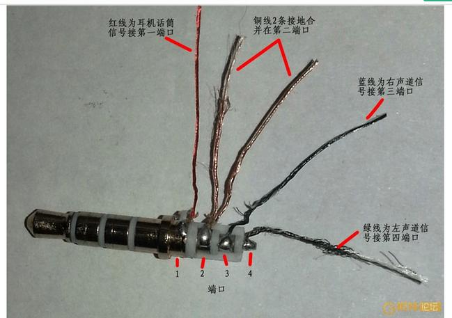 耳机接线图四线颜色解法