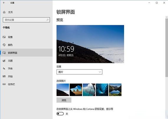 win10笔记本对比度调节方法