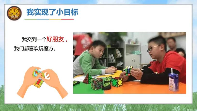家长进课堂手工课教案