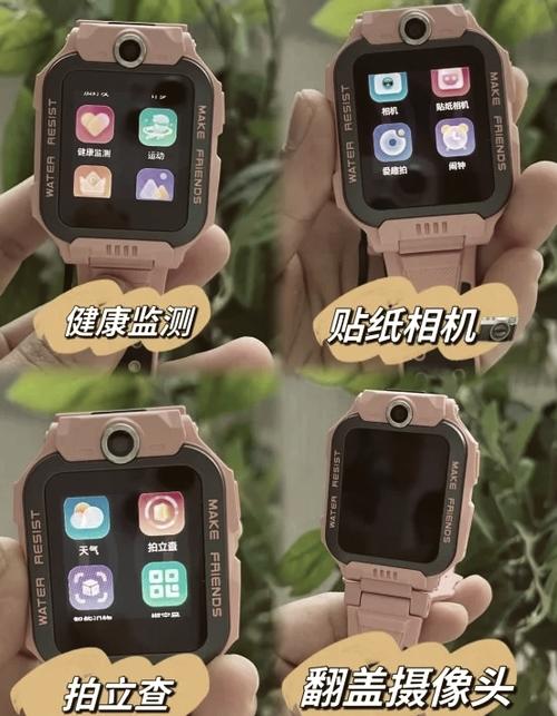 小天才z6手表怎么截屏