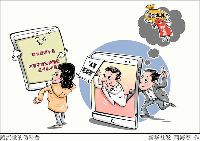 看漫画费流量还是玩游戏费流量