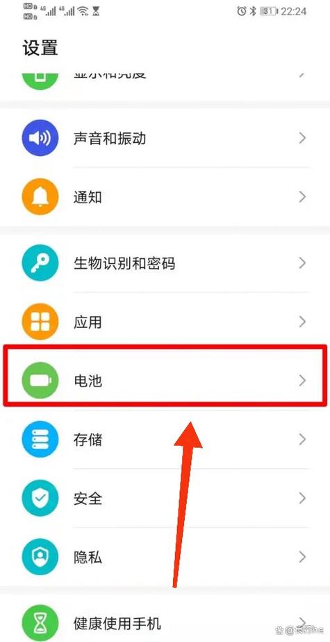 华为手机的华为分享怎么关闭