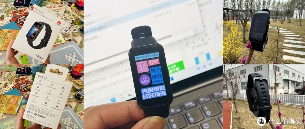 华为手环苹果手机来电不提醒