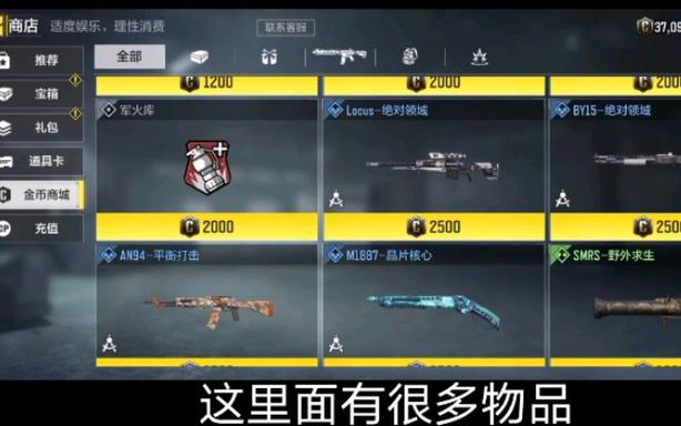 使命召唤online刷金币图标