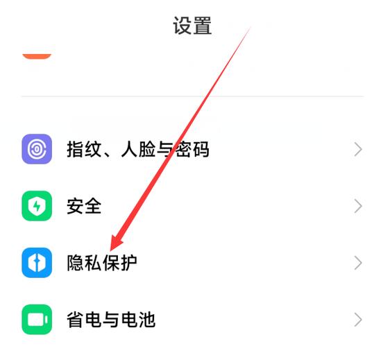 旧手机的东西怎么导入小米新手机
