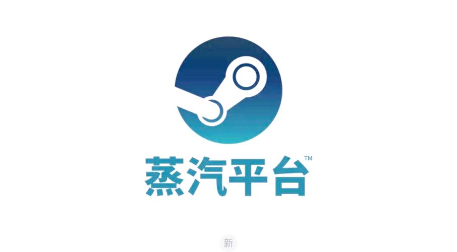 蒸汽steam中国版