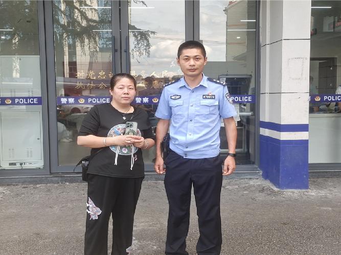 报案手机丢了警察会找吗
