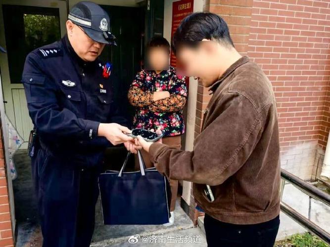 报案手机丢了警察会找吗
