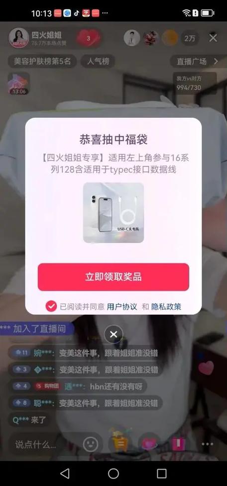 抽福袋的十大平台