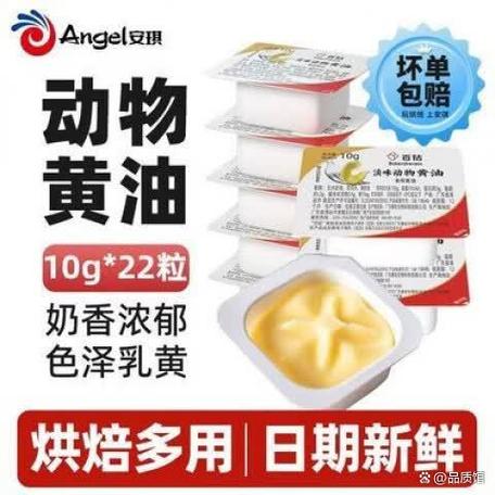 黄油排名前十名图标