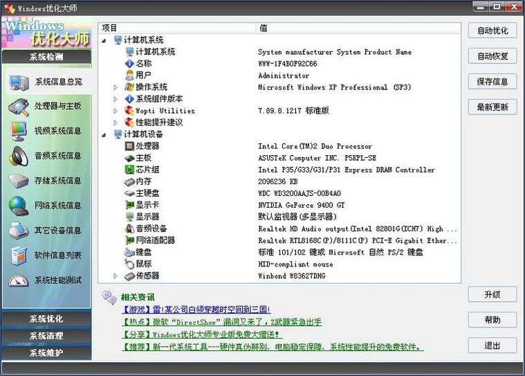 电脑玩lol突然fps很低