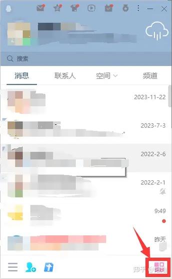 怎么关闭qqgame的弹窗