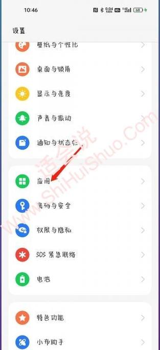 华为曲屏侧边可以关闭