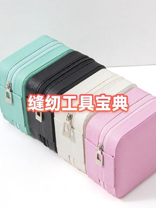 裁缝1到375