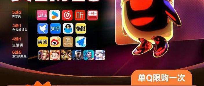哔哩哔哩破解版永久VIP真正破解版