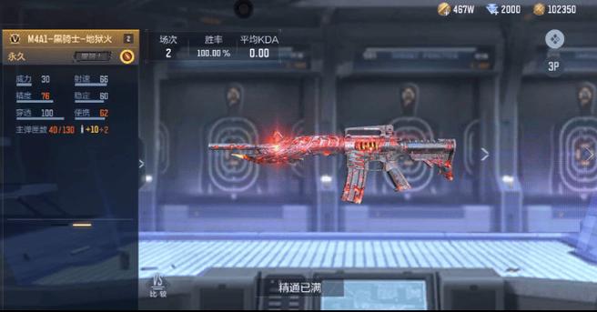 cf怎么看枪侧面
