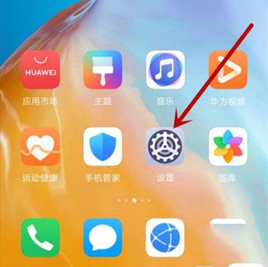 华为怎么设置边打游戏边接电话
