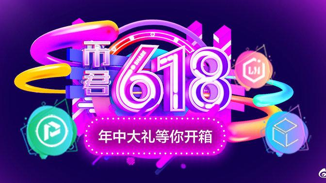 币君app下载软件