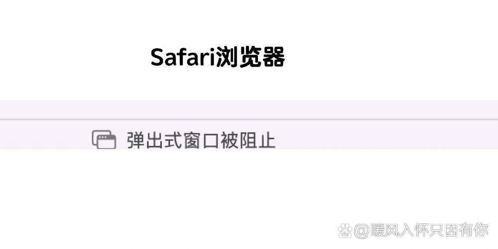 如何关闭自动弹出浏览器