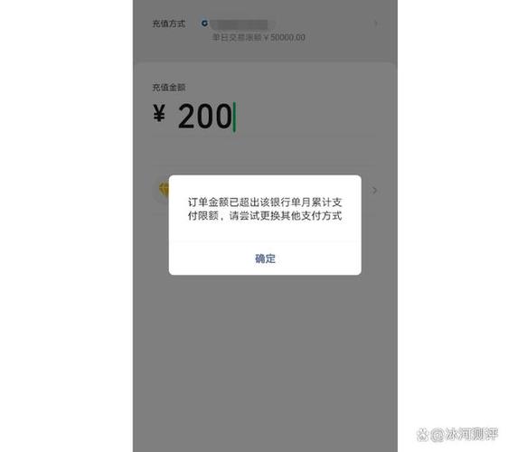 微信能不能一次性转5万