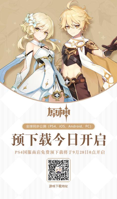 为什么原神下载完了仍要重新下载