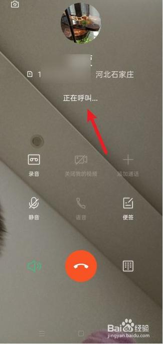 oppo手机打电话视频怎么设置