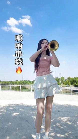 唢呐蹦迪大串烧