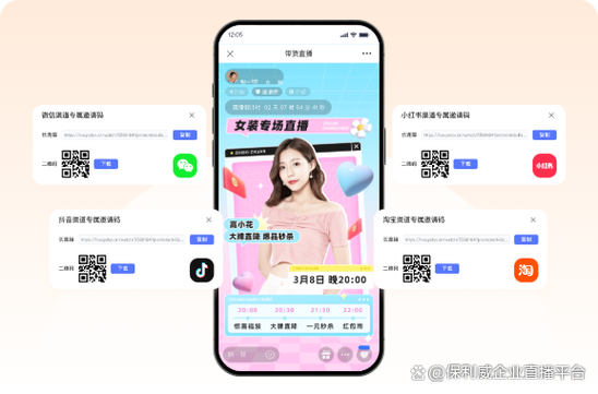 yy直播和虎牙直播有什么区别